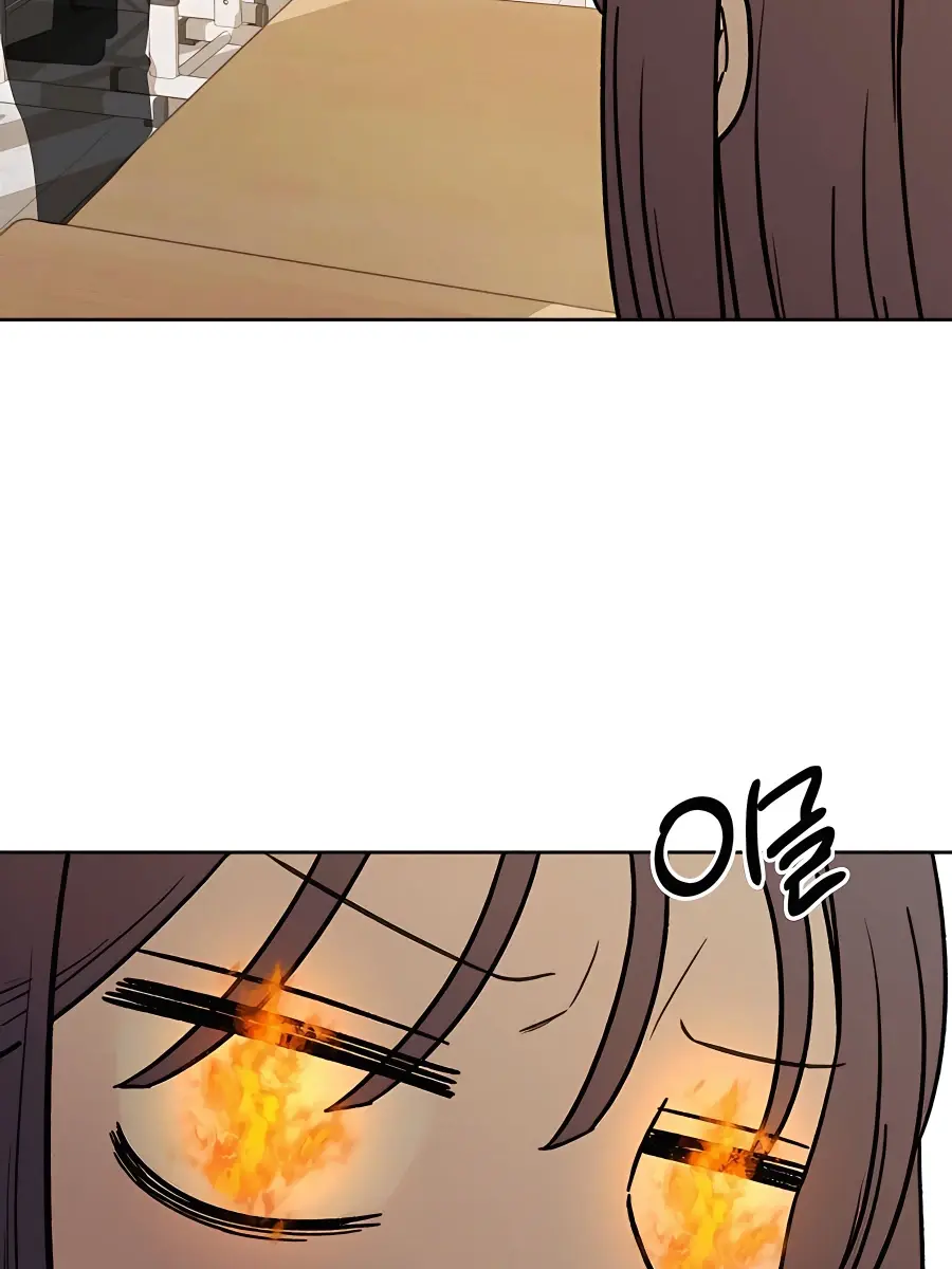 Pure Love Operation Chapter 51 Page 163