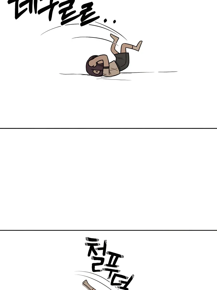 Pure Love Operation Chapter 51 Page 172