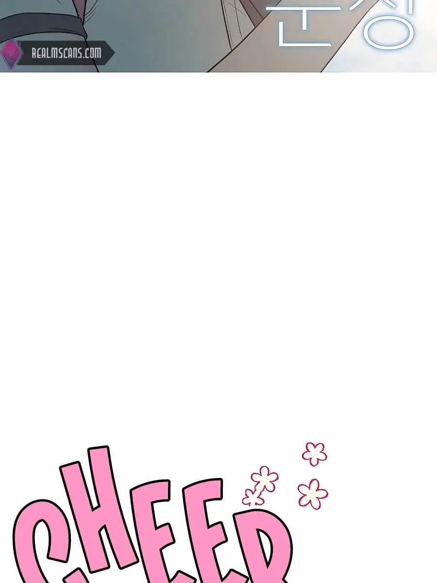 Pure Love Operation Chapter 52 Page 4