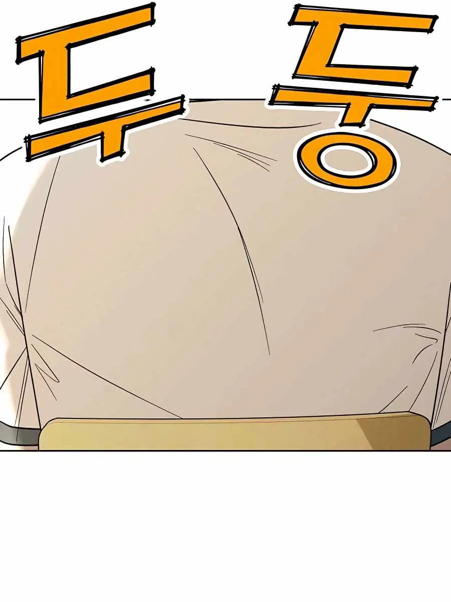 Pure Love Operation Chapter 52 Page 11