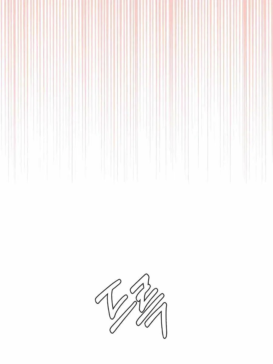 Pure Love Operation Chapter 52 Page 18