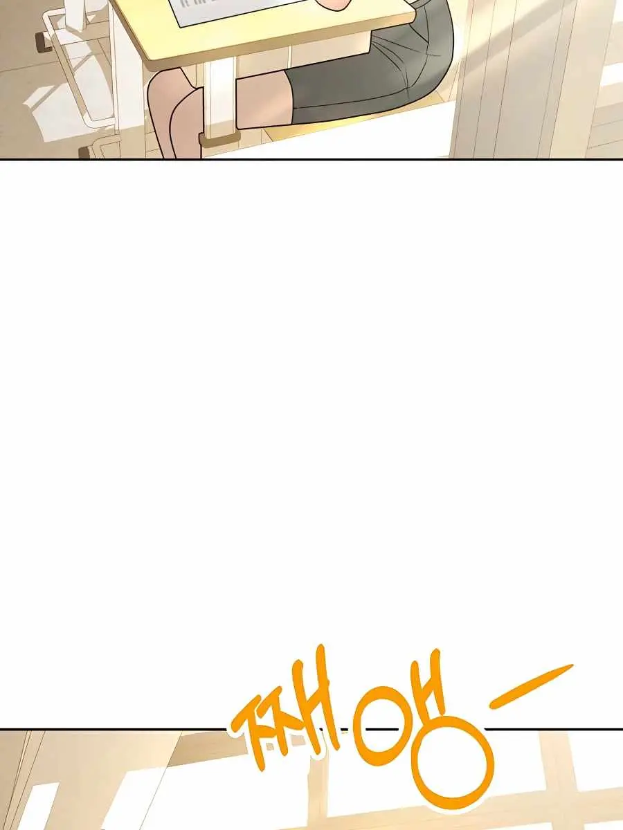 Pure Love Operation Chapter 52 Page 25