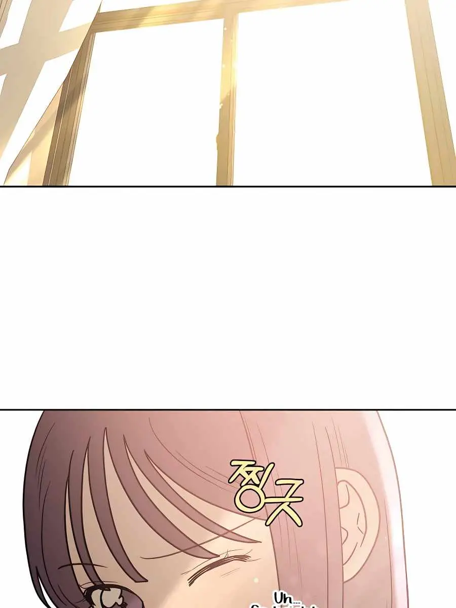 Pure Love Operation Chapter 52 Page 26