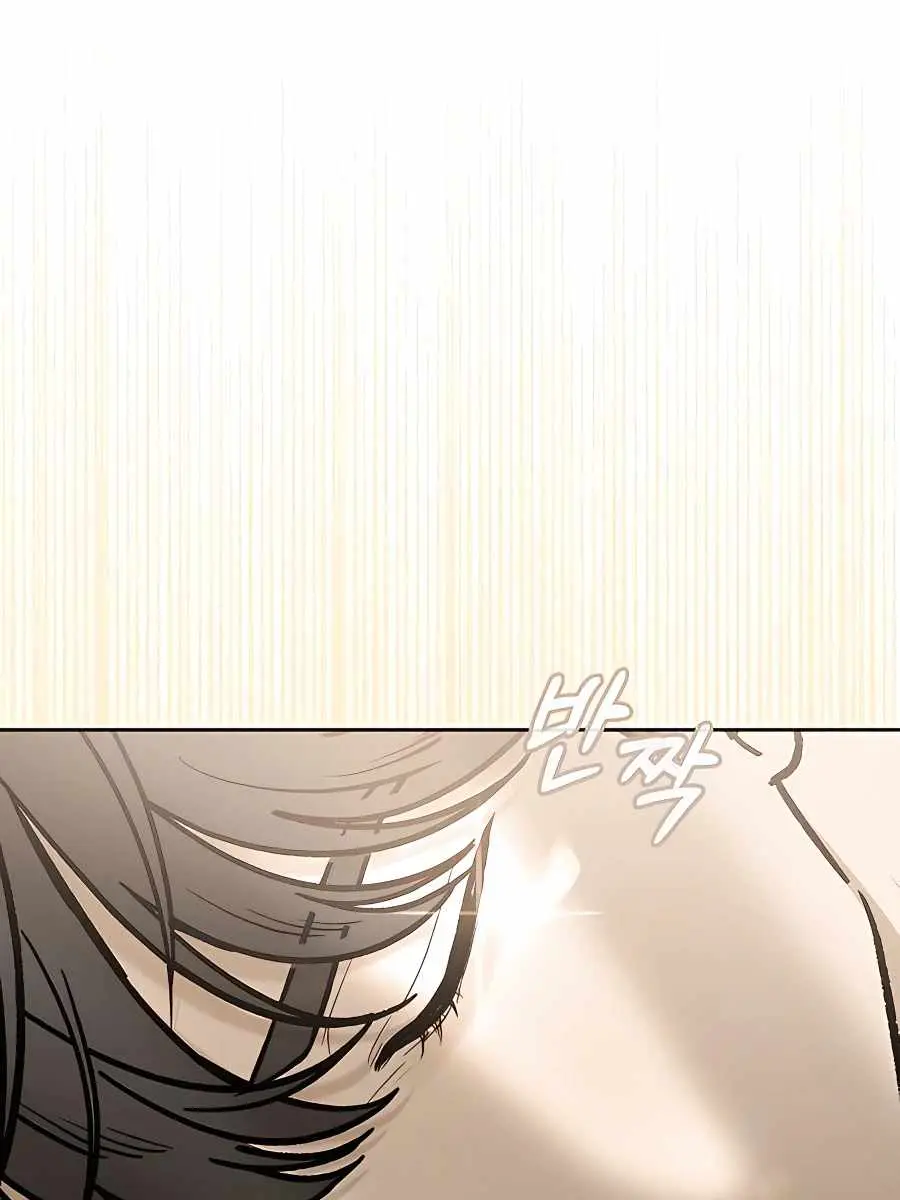 Pure Love Operation Chapter 52 Page 28