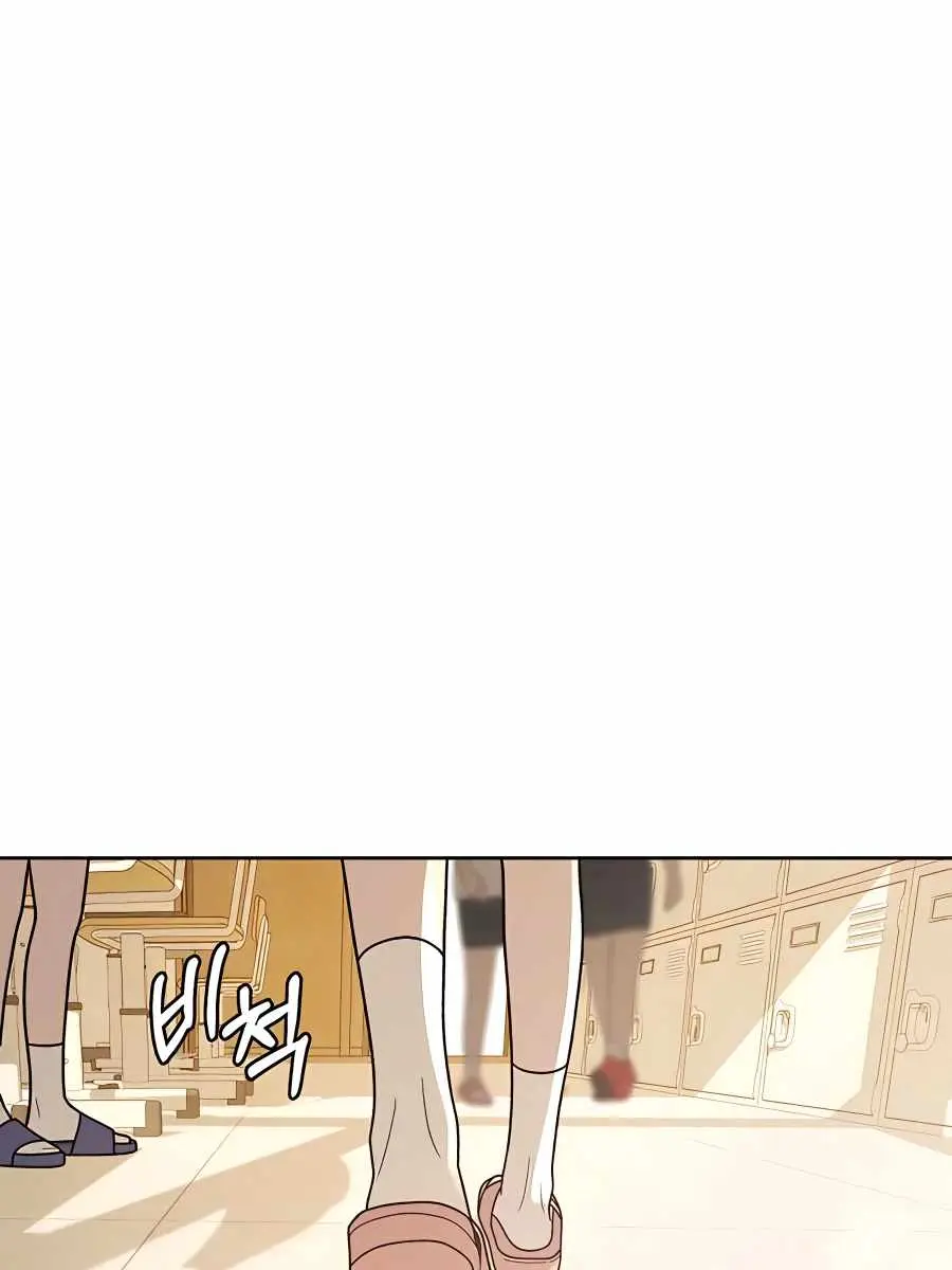 Pure Love Operation Chapter 52 Page 39