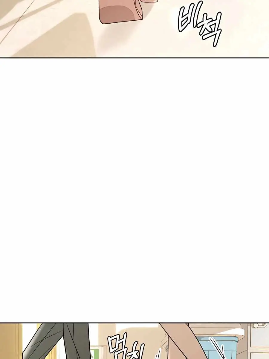 Pure Love Operation Chapter 52 Page 40