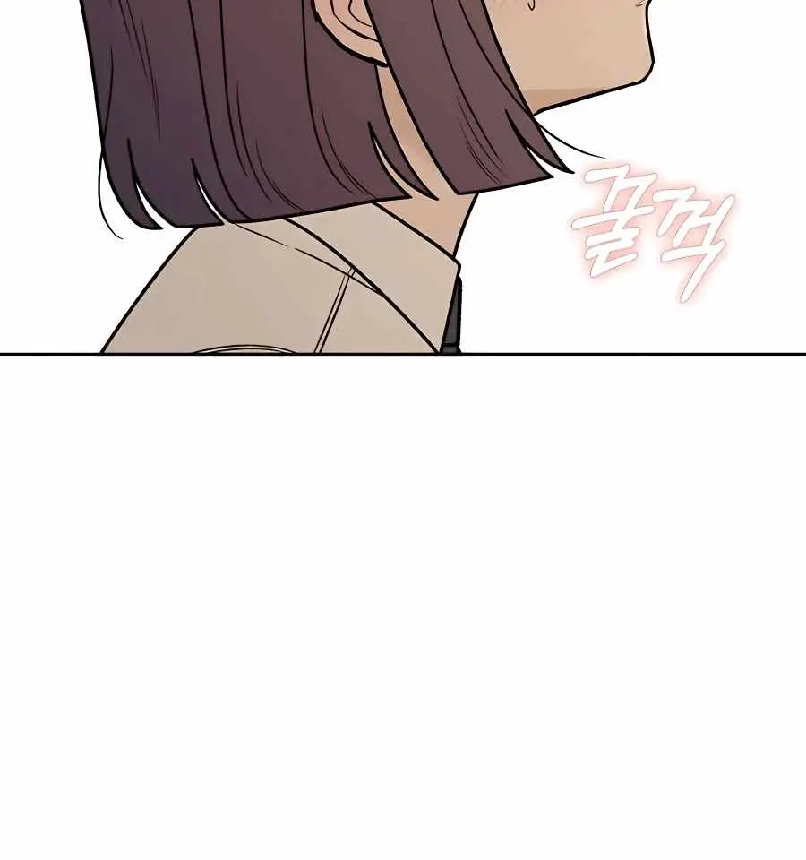 Pure Love Operation Chapter 52 Page 44