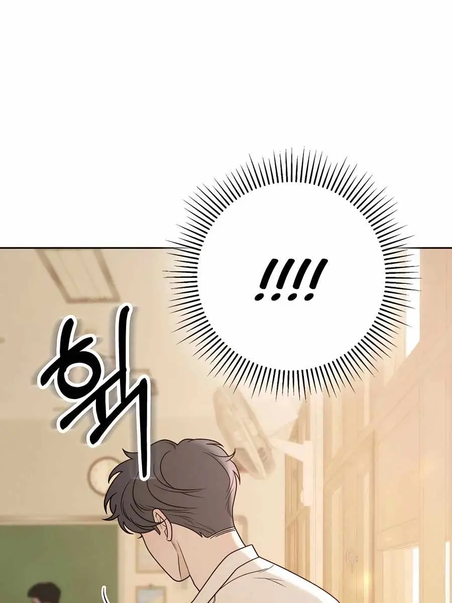 Pure Love Operation Chapter 52 Page 46