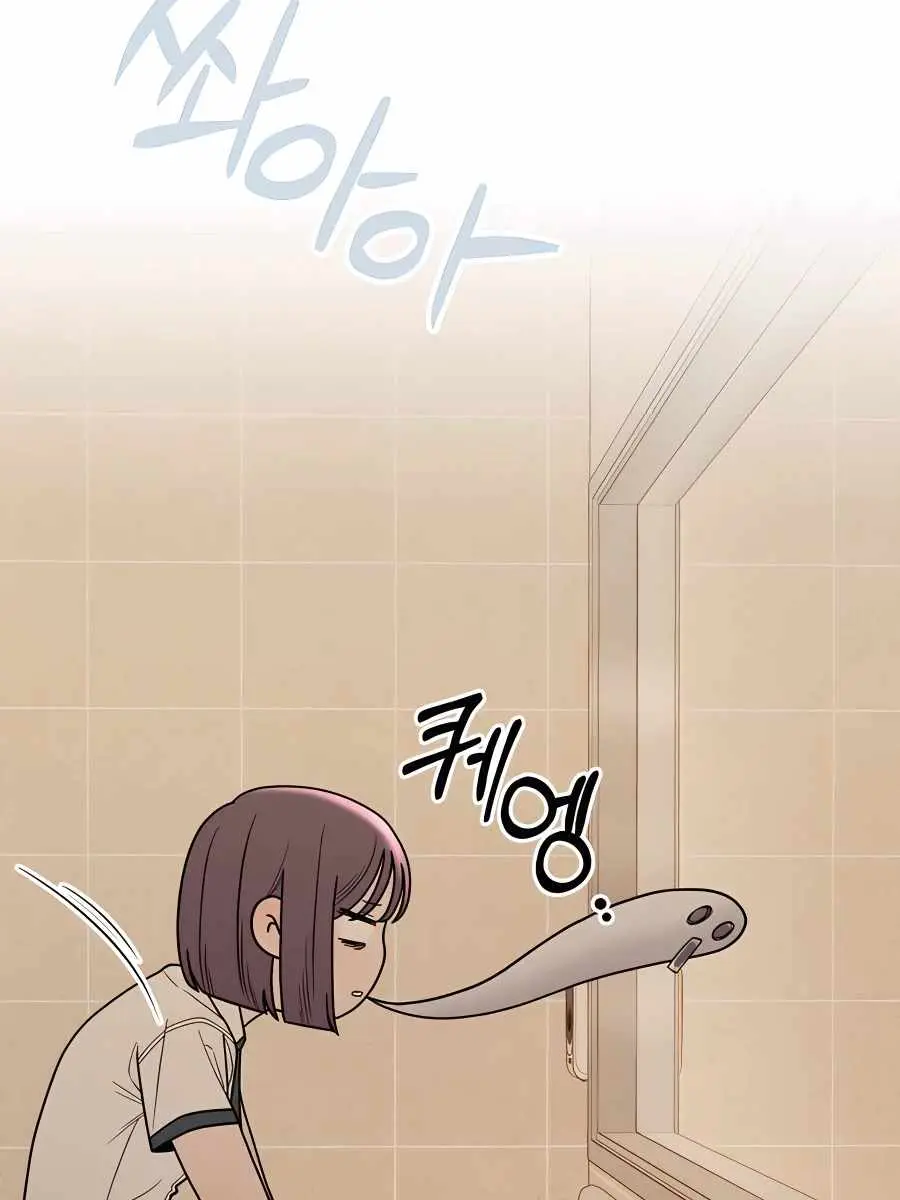 Pure Love Operation Chapter 52 Page 55