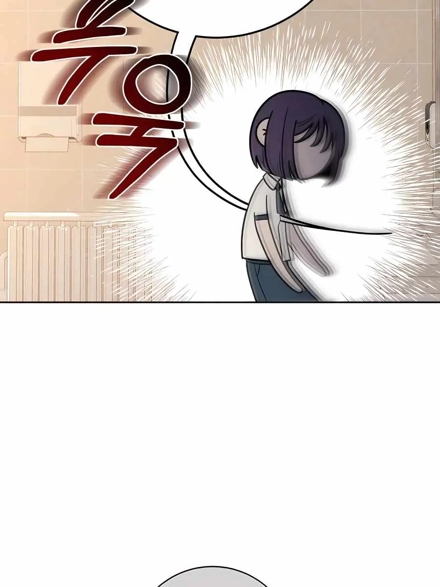 Pure Love Operation Chapter 52 Page 86