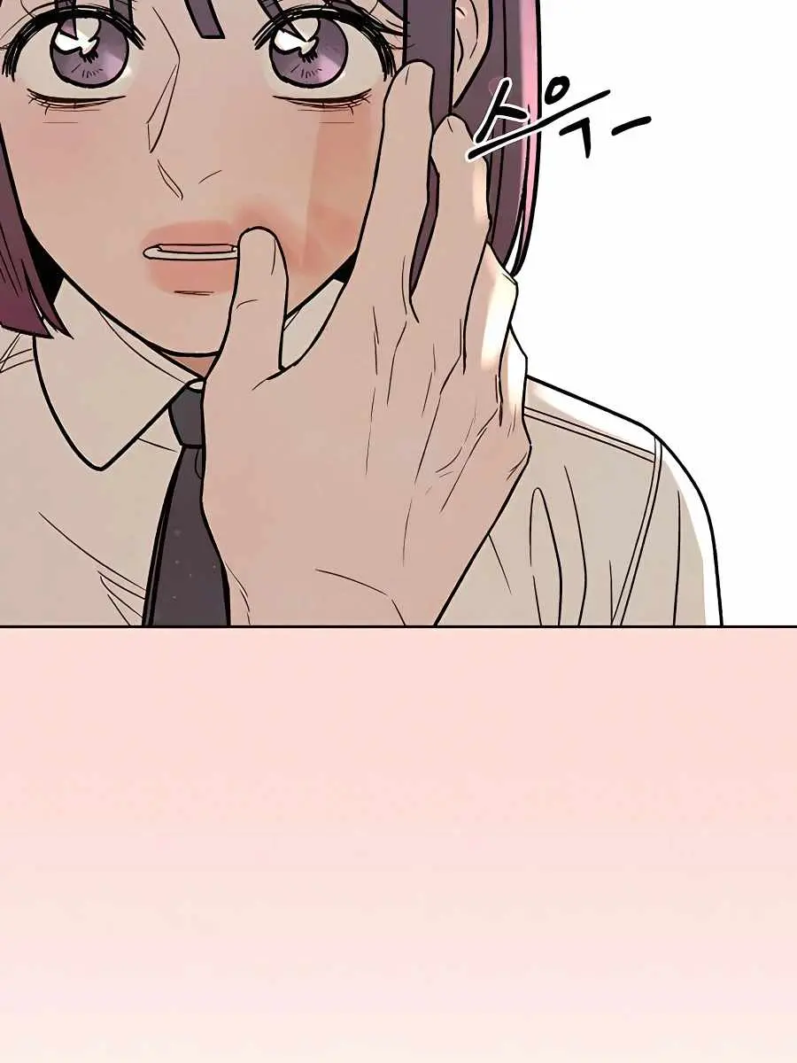 Pure Love Operation Chapter 52 Page 101