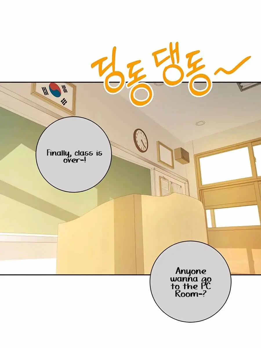 Pure Love Operation Chapter 52 Page 107