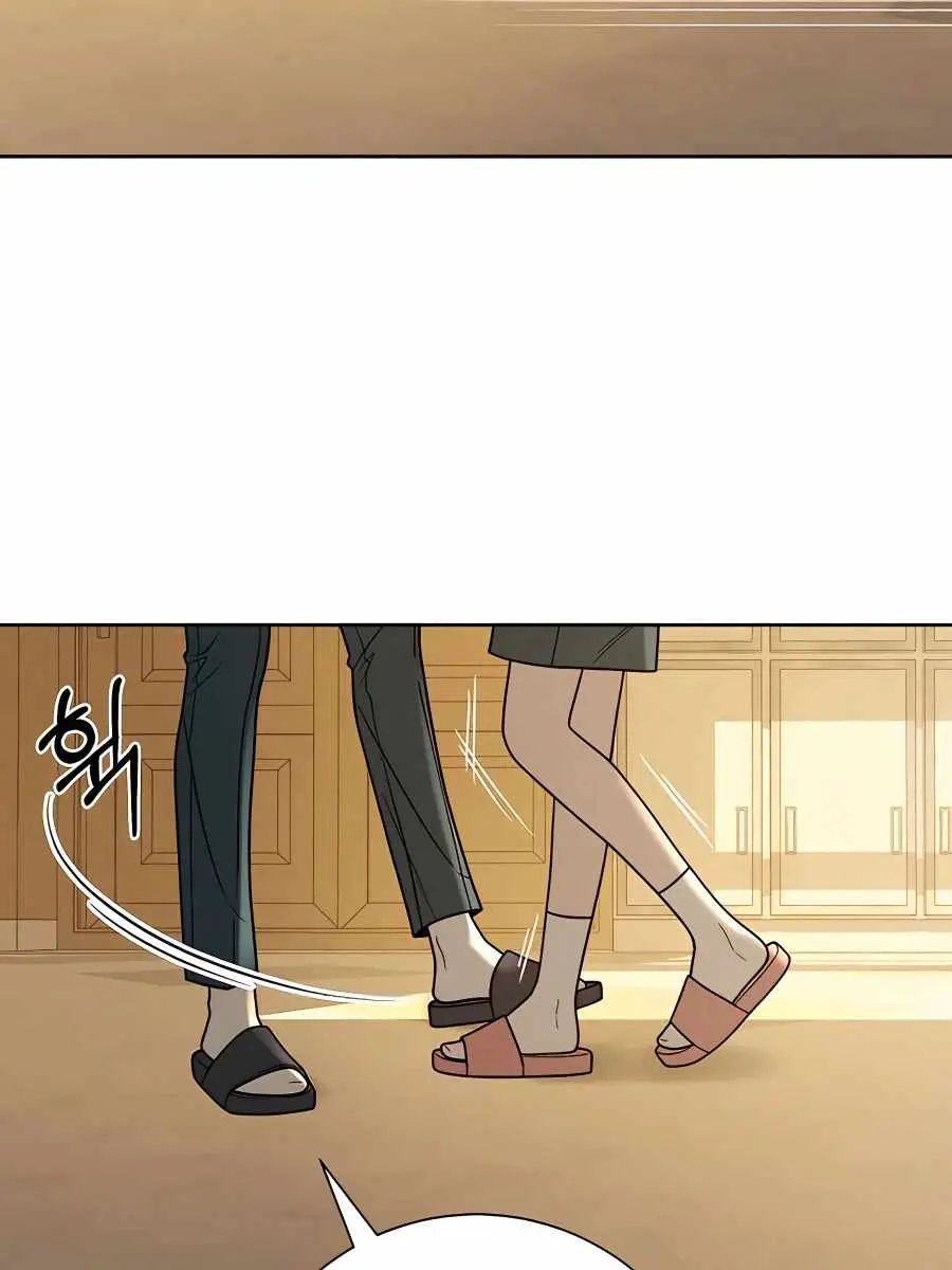 Pure Love Operation Chapter 52 Page 150