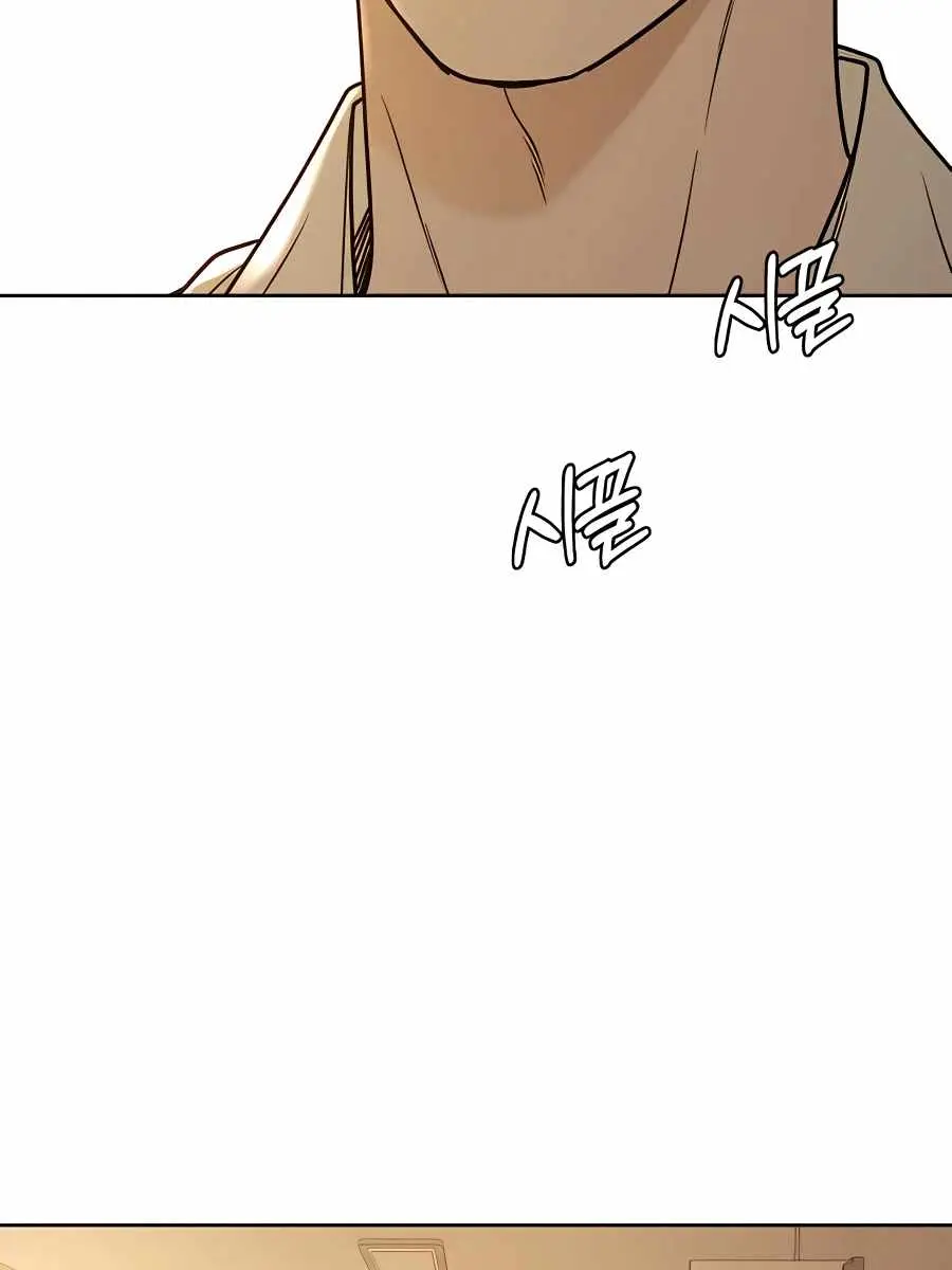 Pure Love Operation Chapter 52 Page 174