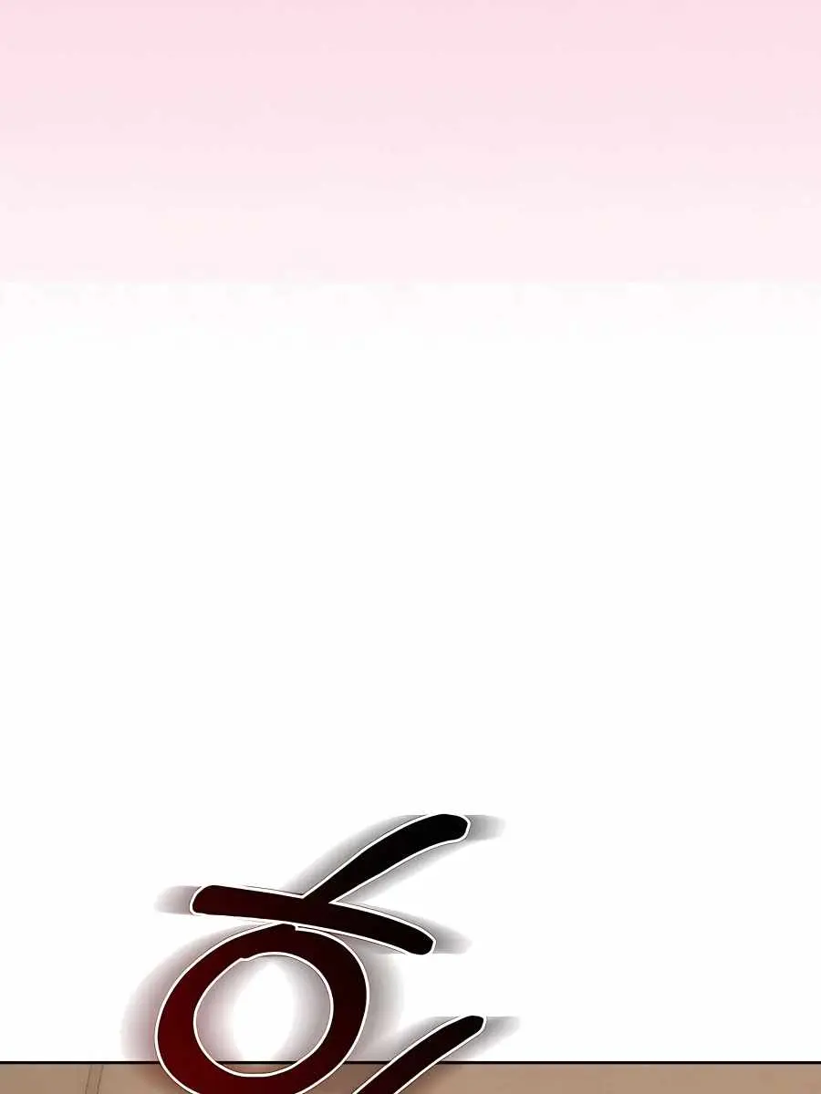 Pure Love Operation Chapter 52 Page 181