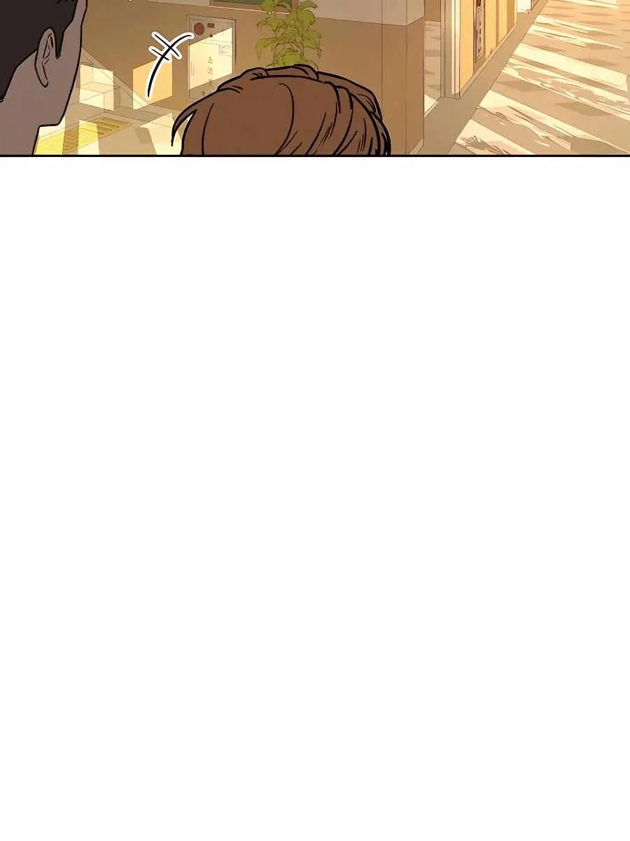 Pure Love Operation Chapter 52 Page 184