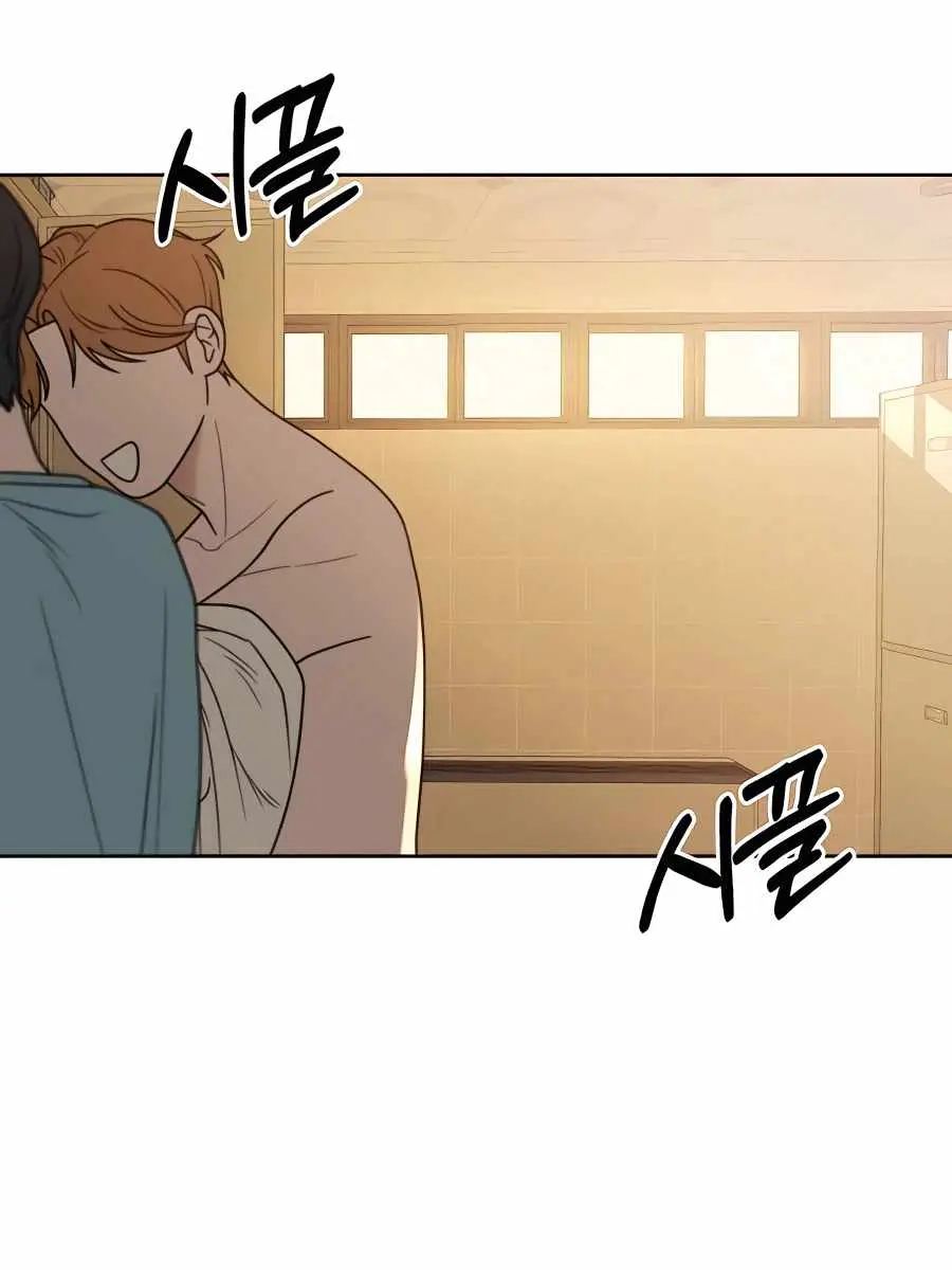 Pure Love Operation Chapter 52 Page 185