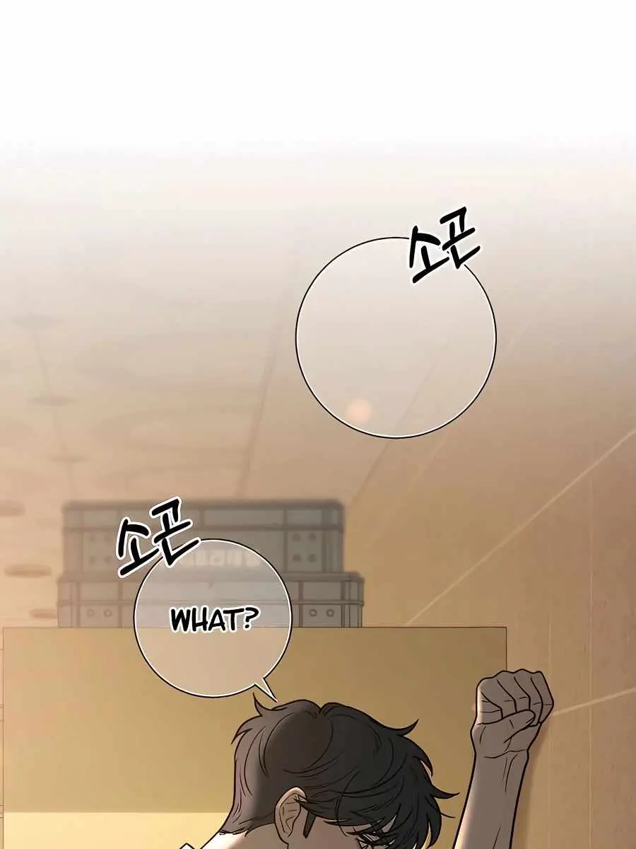 Pure Love Operation Chapter 52 Page 198