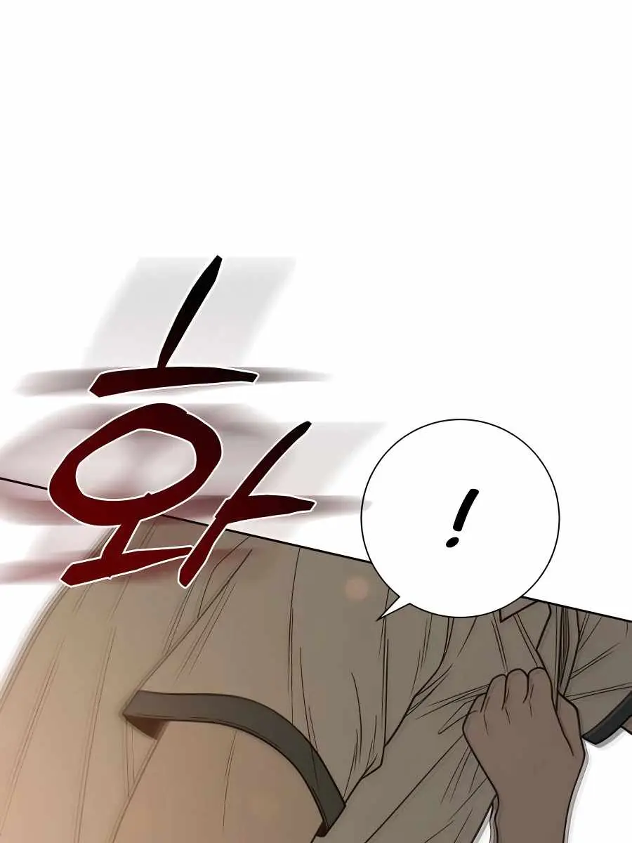 Pure Love Operation Chapter 52 Page 207