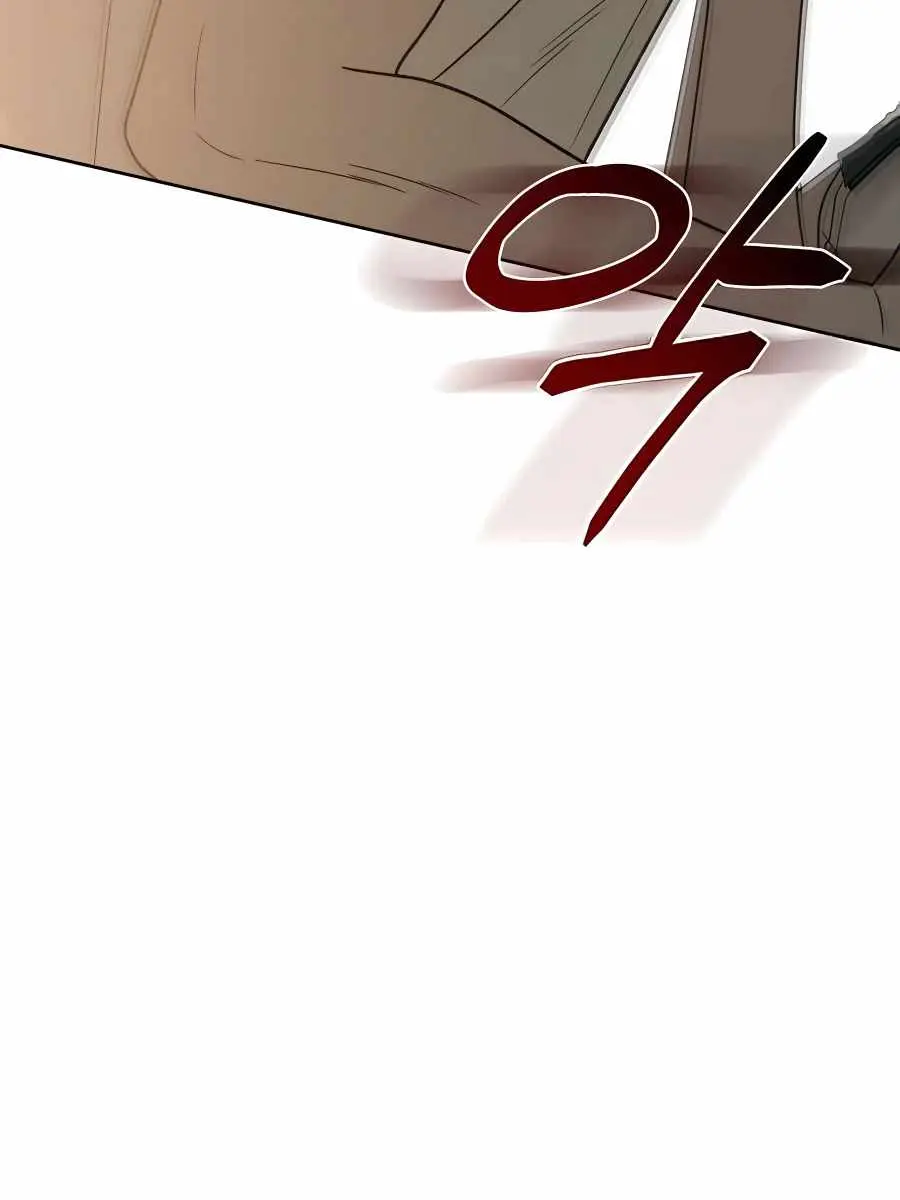 Pure Love Operation Chapter 52 Page 208