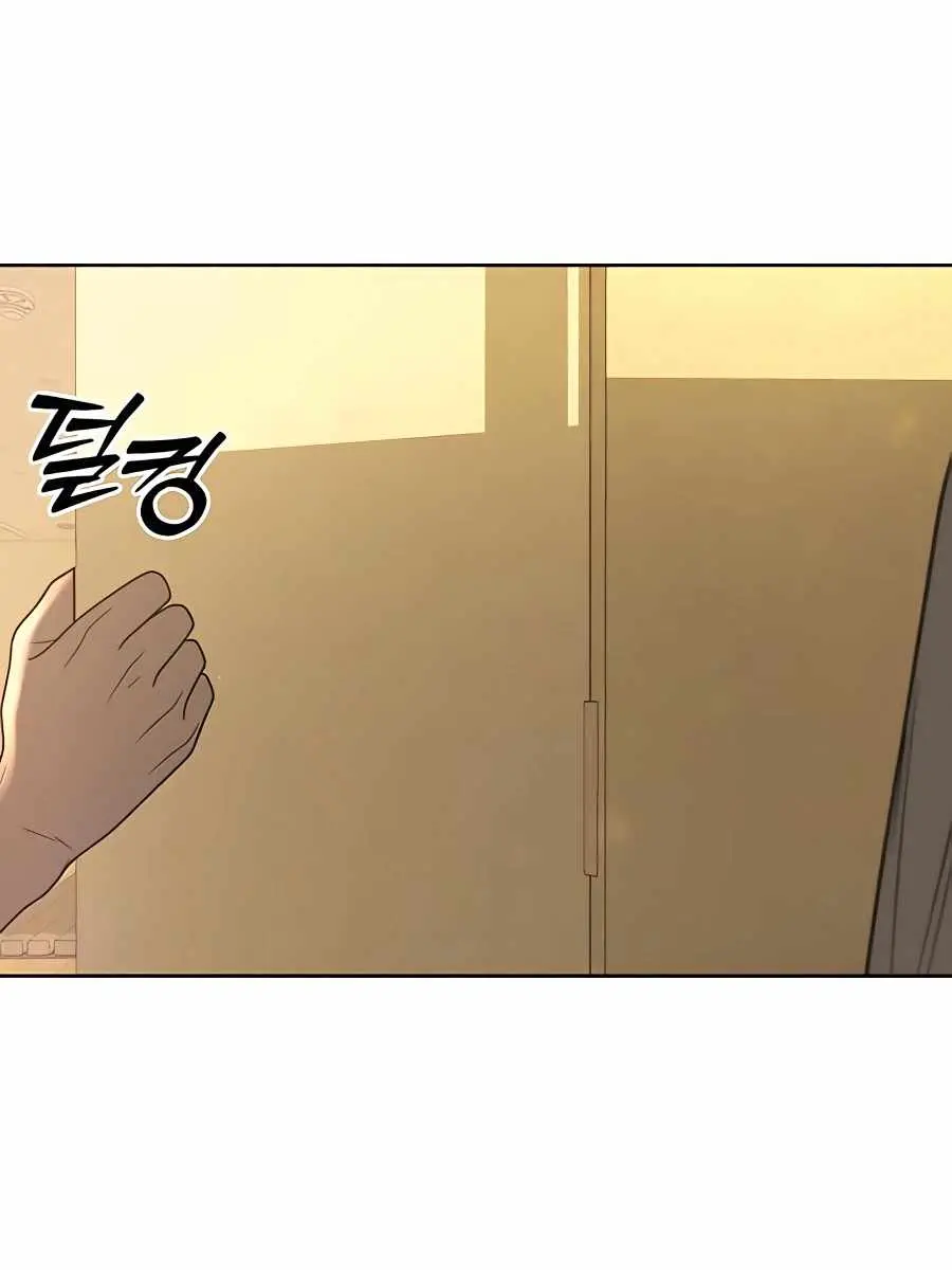 Pure Love Operation Chapter 52 Page 209