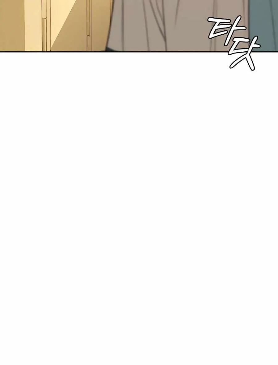 Pure Love Operation Chapter 52 Page 213