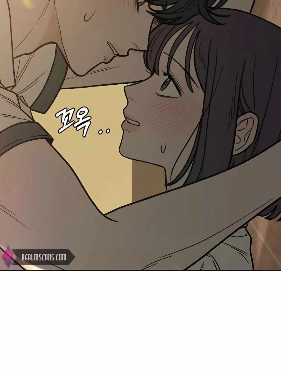 Pure Love Operation Chapter 52 Page 225