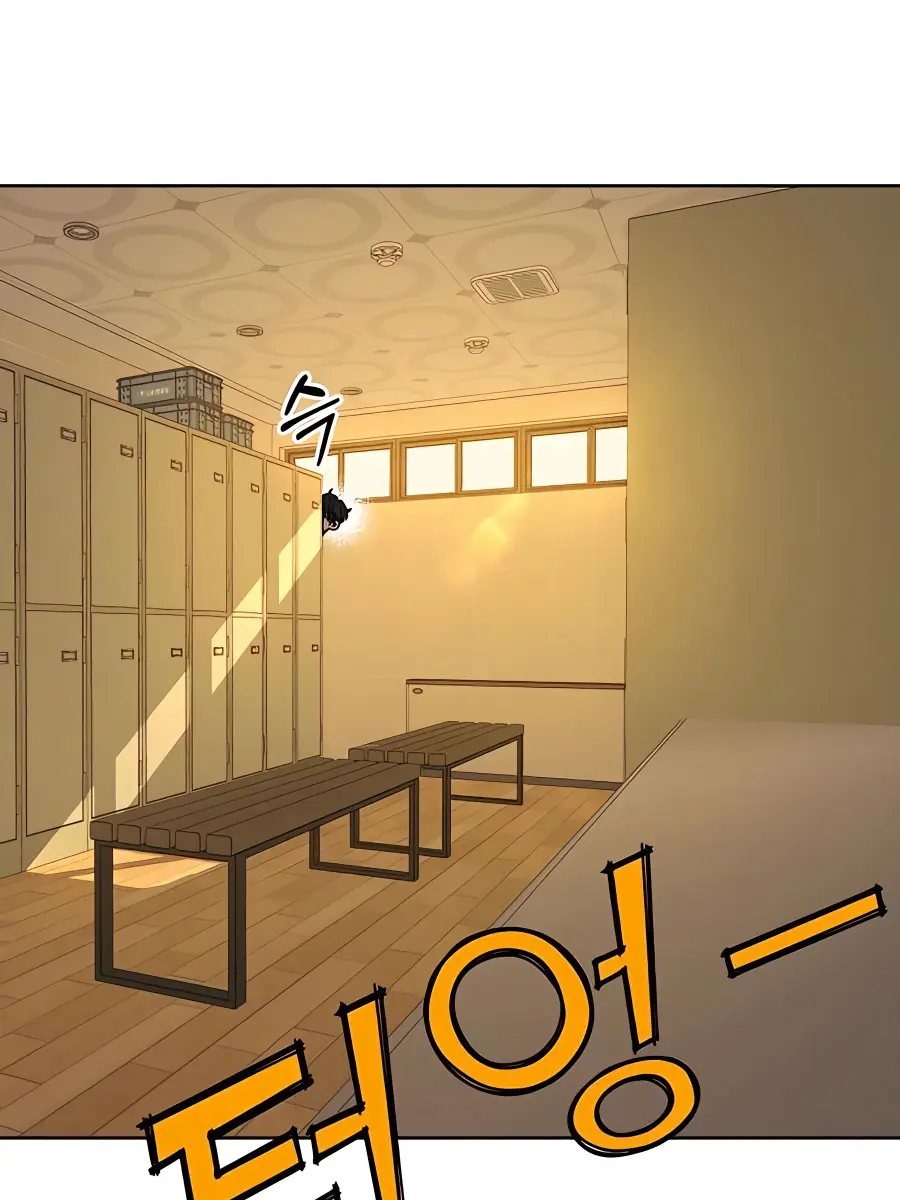 Pure Love Operation Chapter 53 Page 9