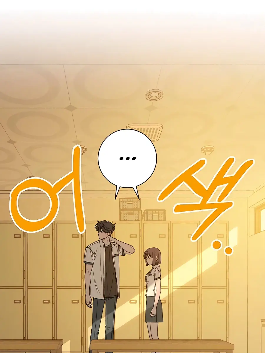 Pure Love Operation Chapter 53 Page 13