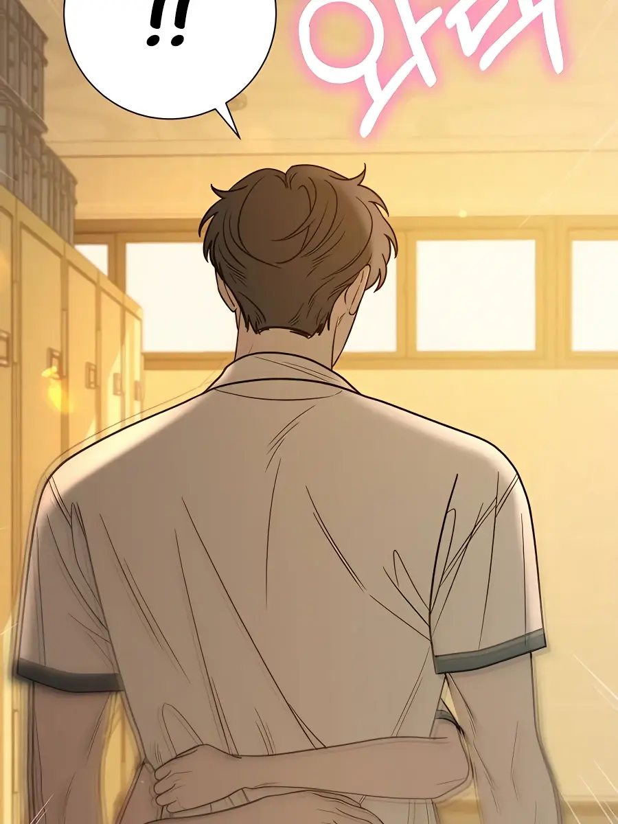 Pure Love Operation Chapter 53 Page 44