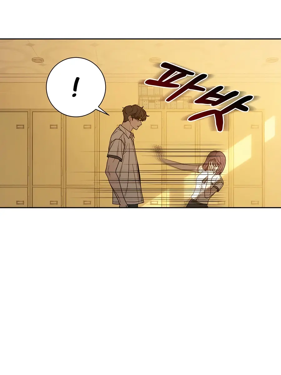 Pure Love Operation Chapter 53 Page 47