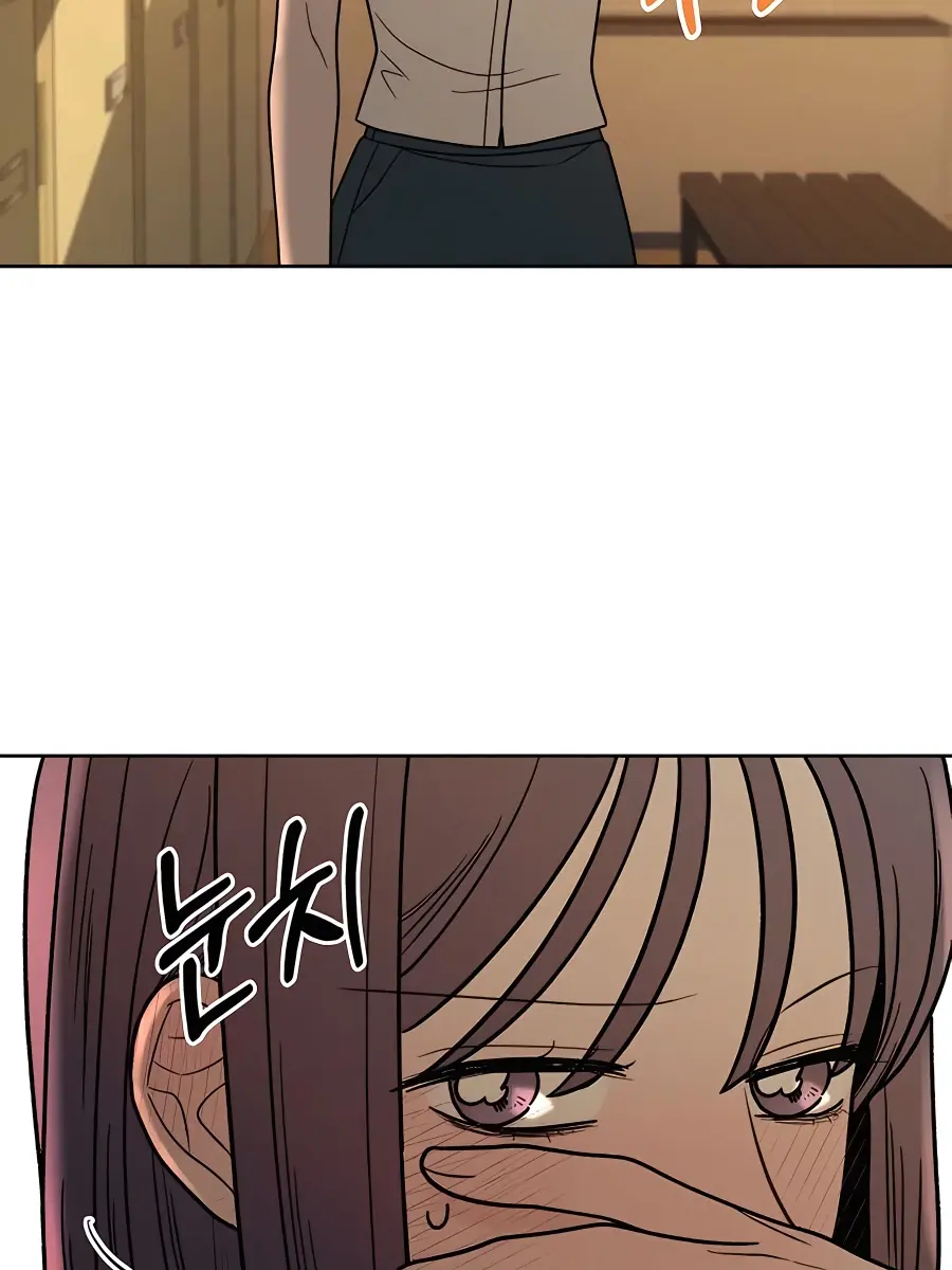 Pure Love Operation Chapter 53 Page 49