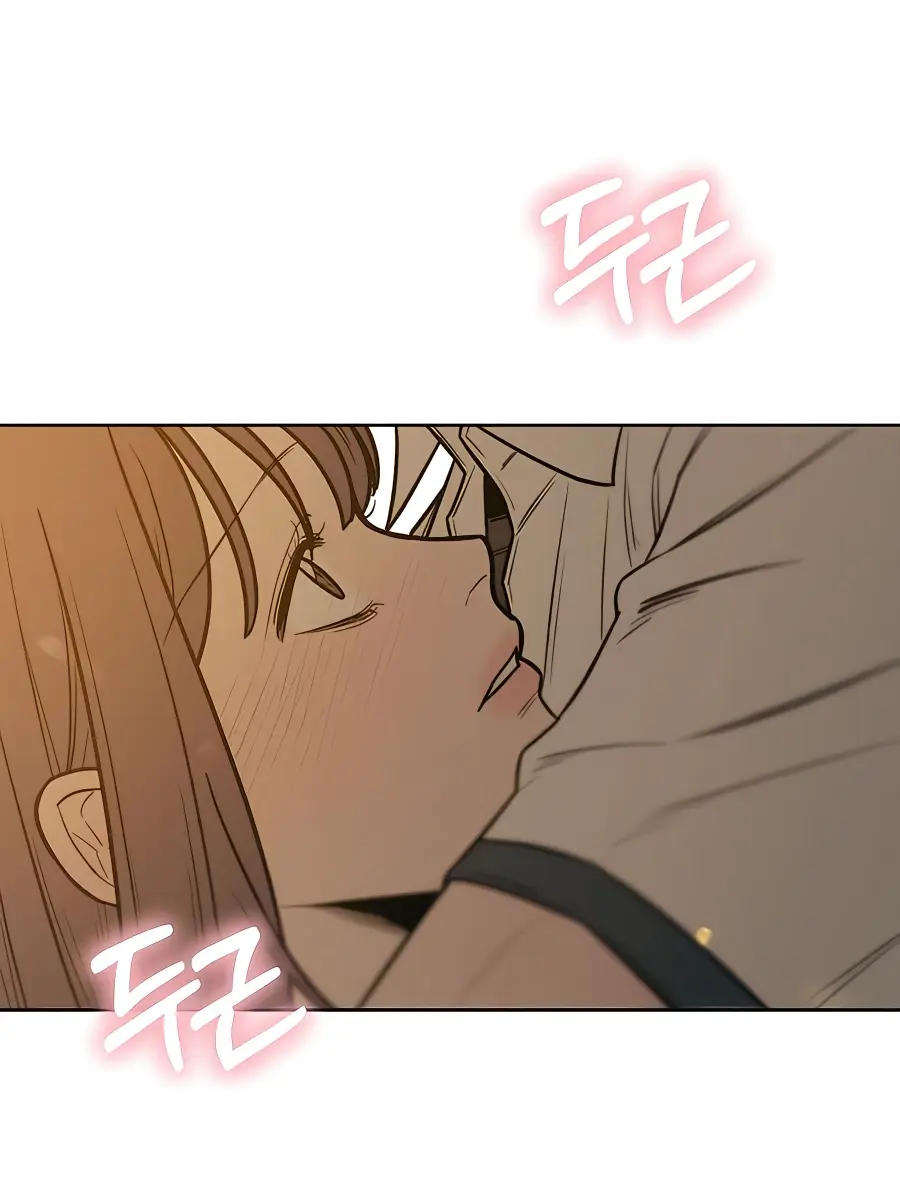 Pure Love Operation Chapter 53 Page 58