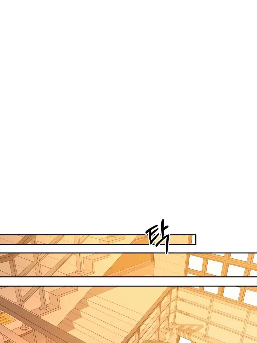 Pure Love Operation Chapter 53 Page 71