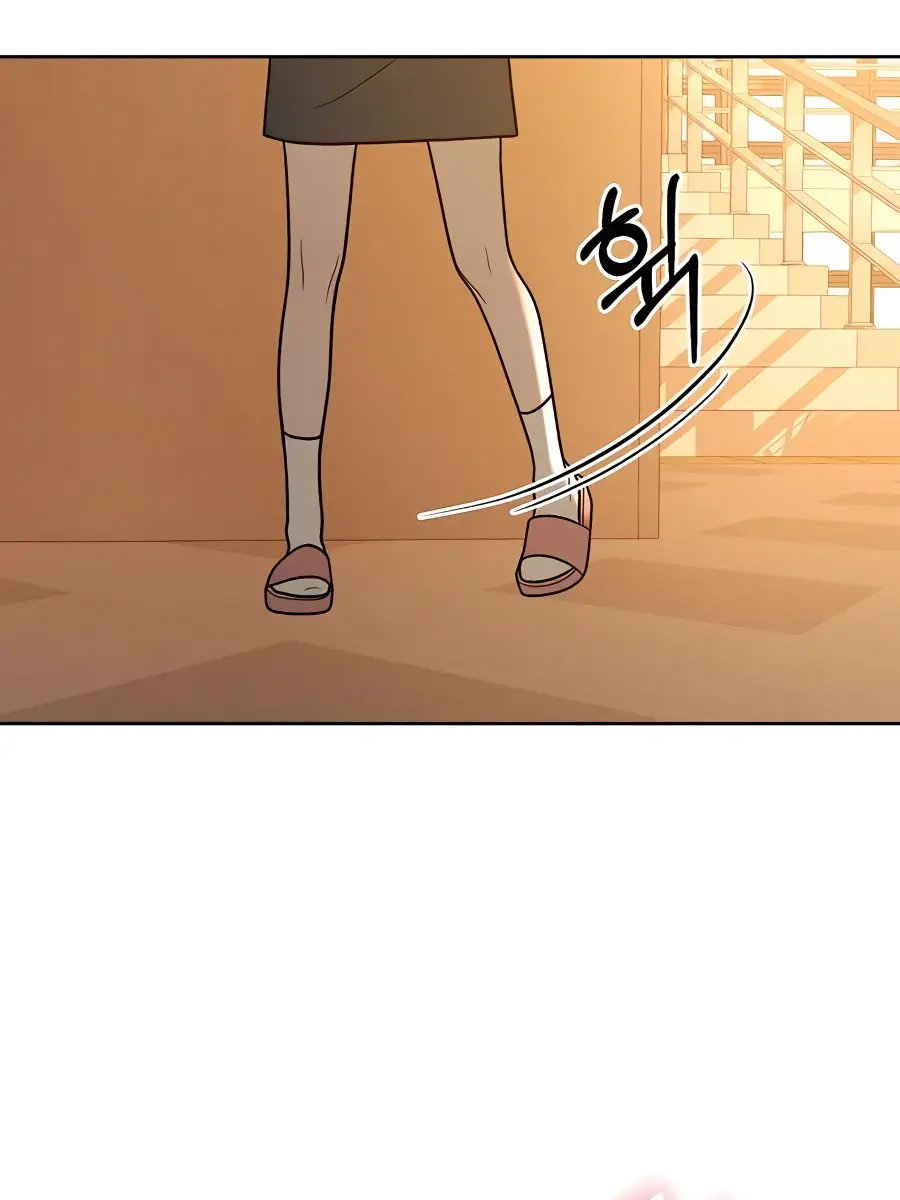 Pure Love Operation Chapter 53 Page 73