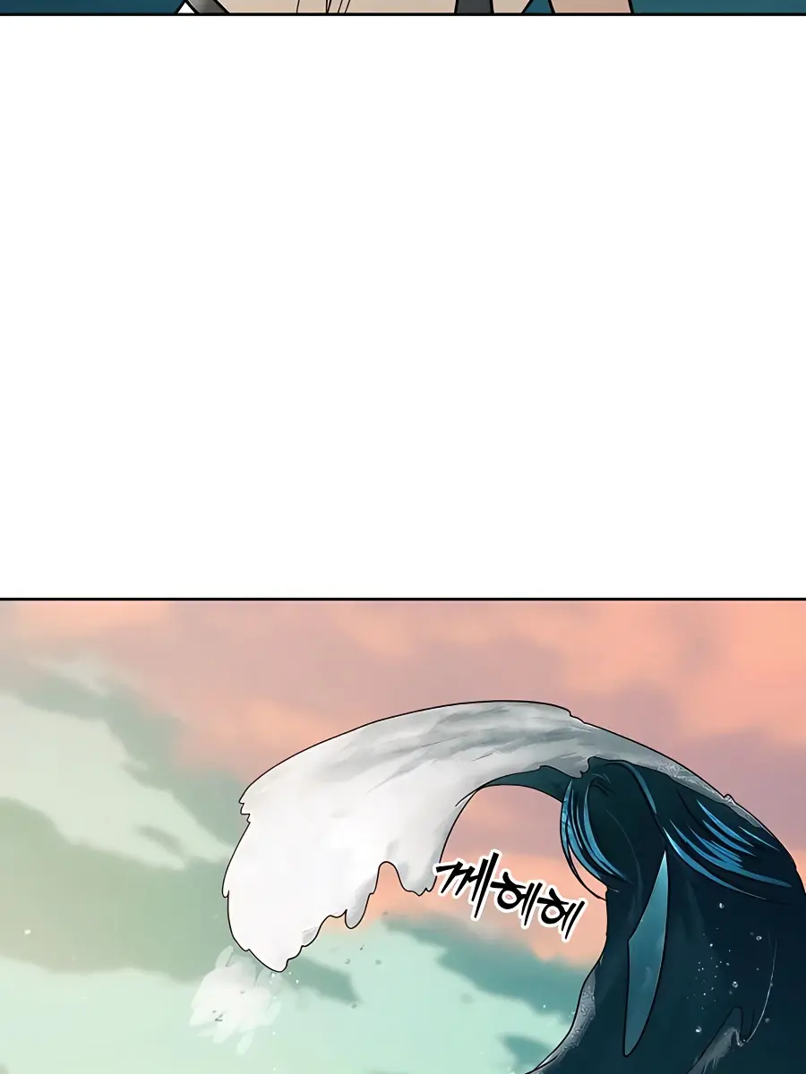 Pure Love Operation Chapter 53 Page 98