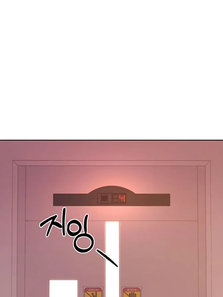 Pure Love Operation Chapter 53 Page 159