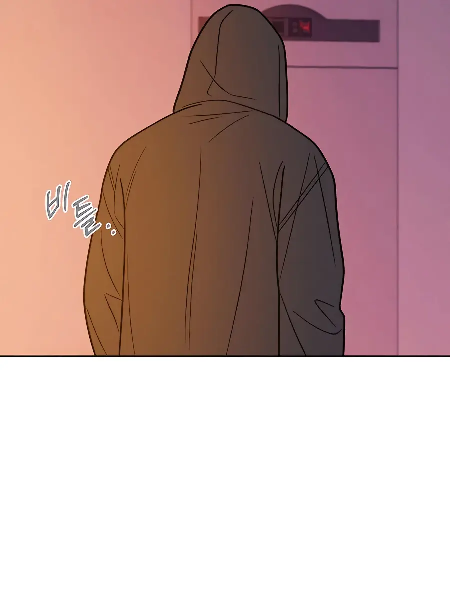 Pure Love Operation Chapter 53 Page 170