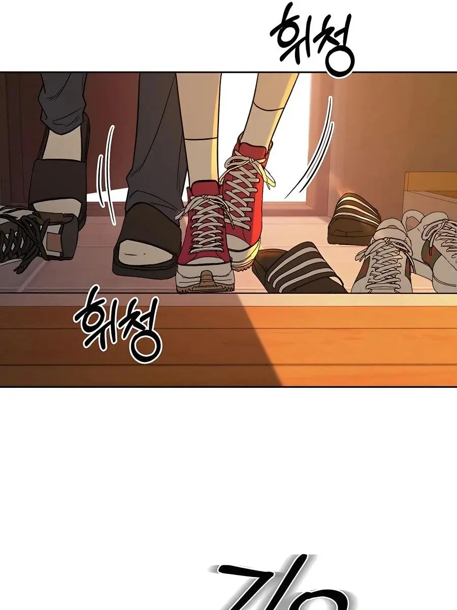 Pure Love Operation Chapter 54 Page 15