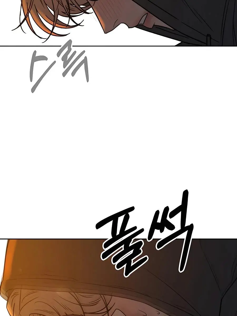 Pure Love Operation Chapter 54 Page 25