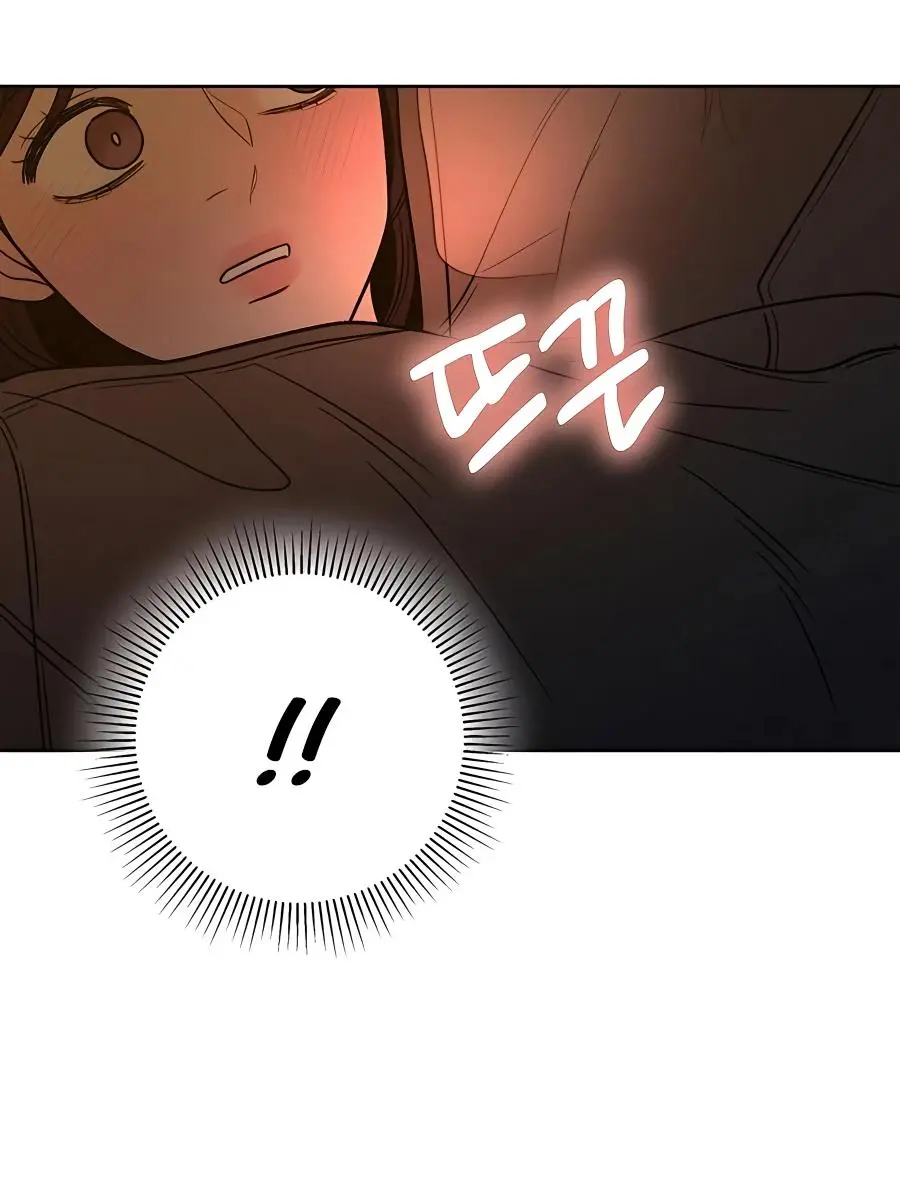 Pure Love Operation Chapter 54 Page 30