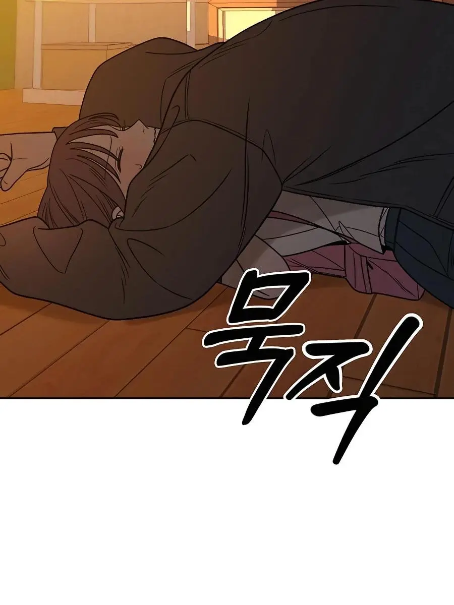 Pure Love Operation Chapter 54 Page 34