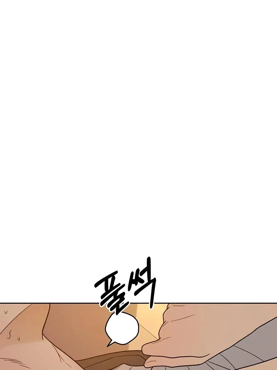 Pure Love Operation Chapter 54 Page 37