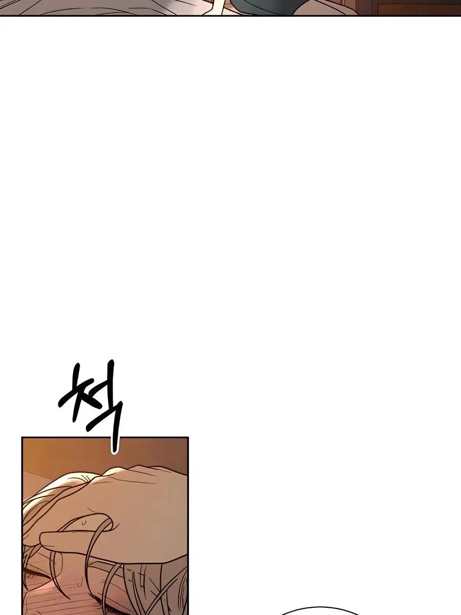 Pure Love Operation Chapter 54 Page 40