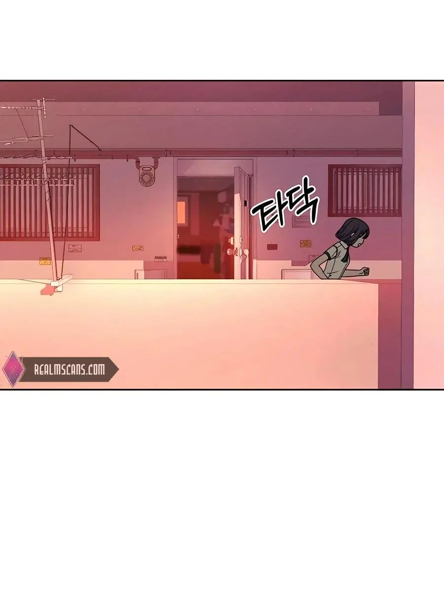 Pure Love Operation Chapter 54 Page 47