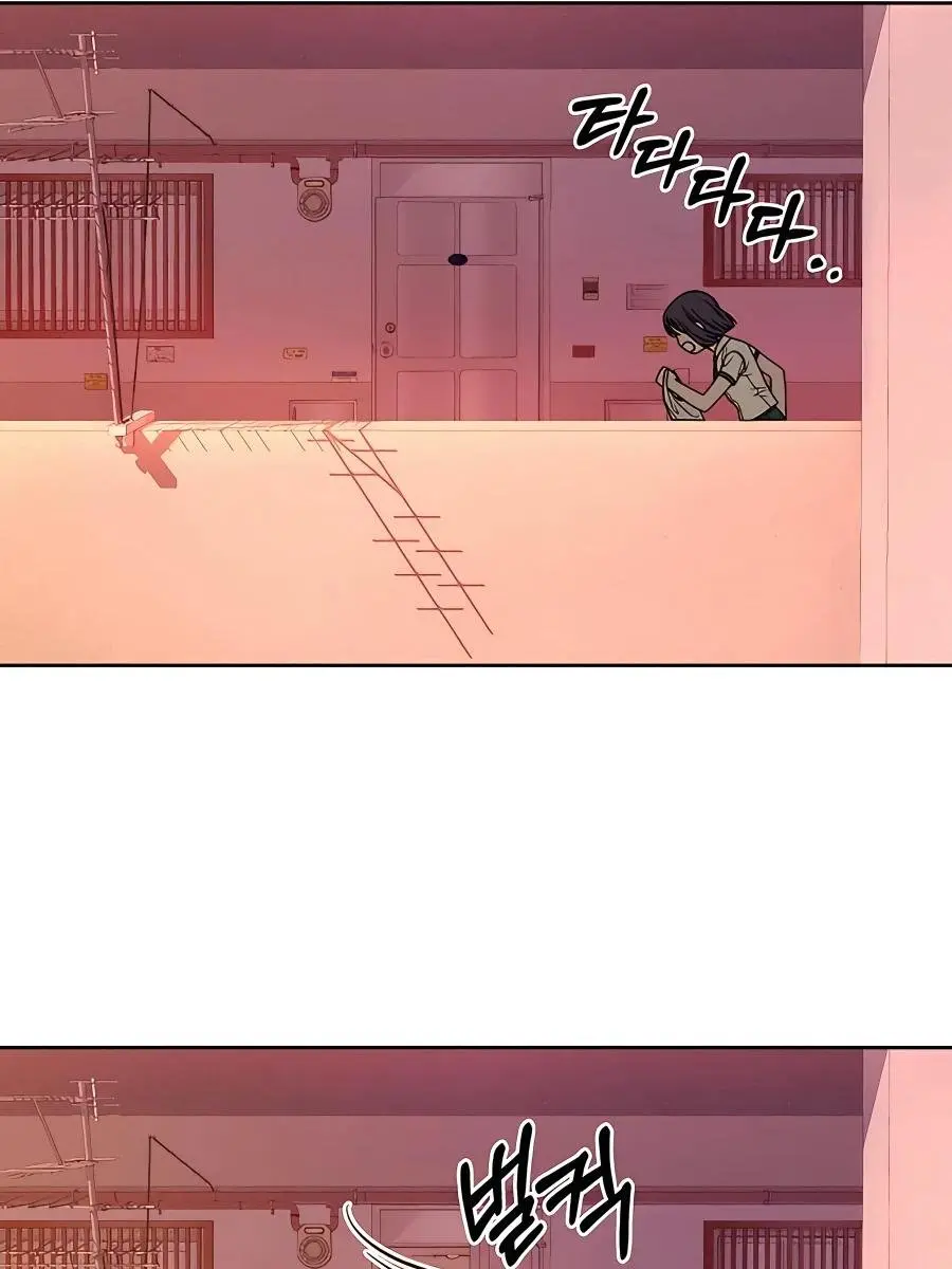 Pure Love Operation Chapter 54 Page 51