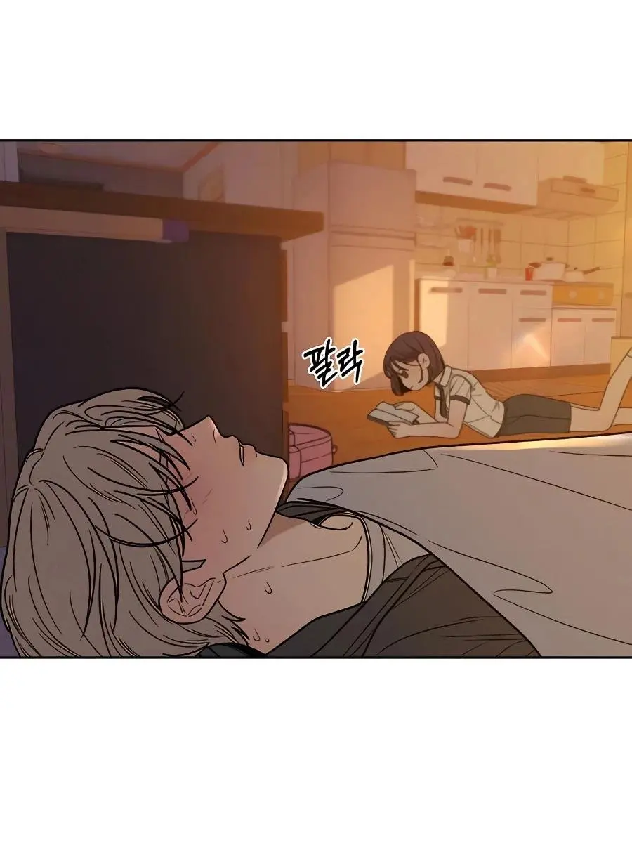 Pure Love Operation Chapter 54 Page 68