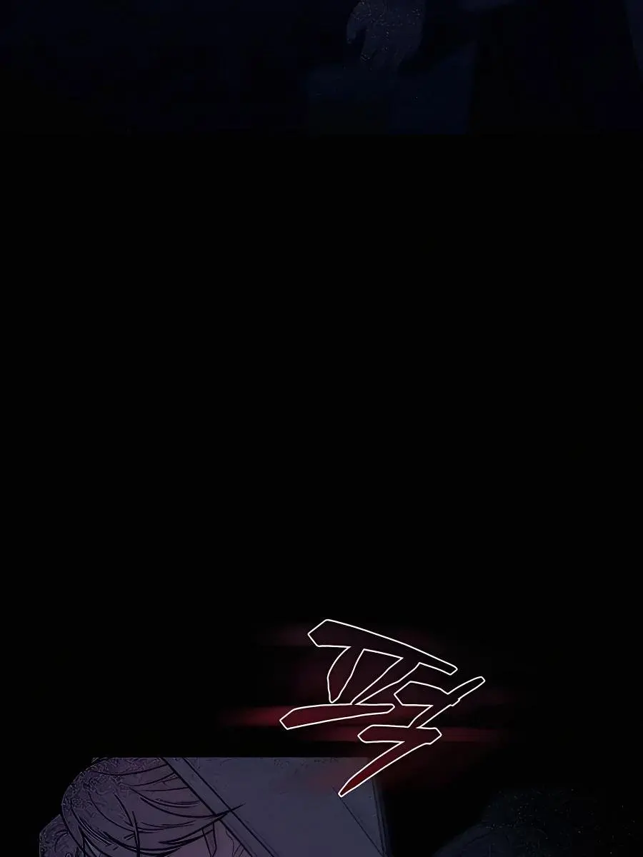 Pure Love Operation Chapter 54 Page 75