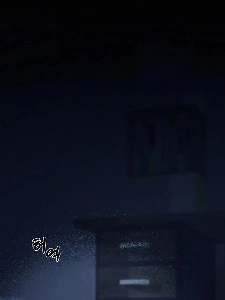 Pure Love Operation Chapter 54 Page 78