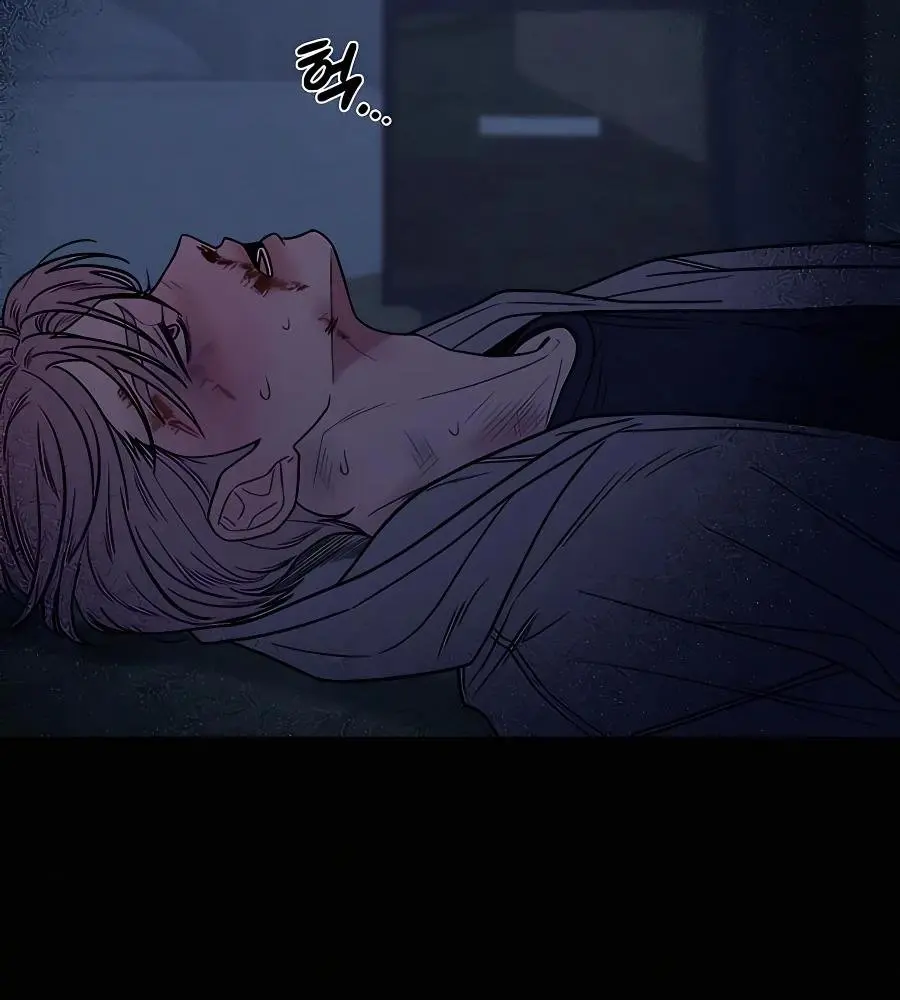 Pure Love Operation Chapter 54 Page 79